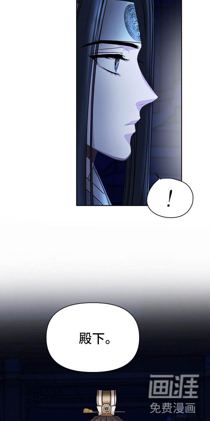 第17章：太子