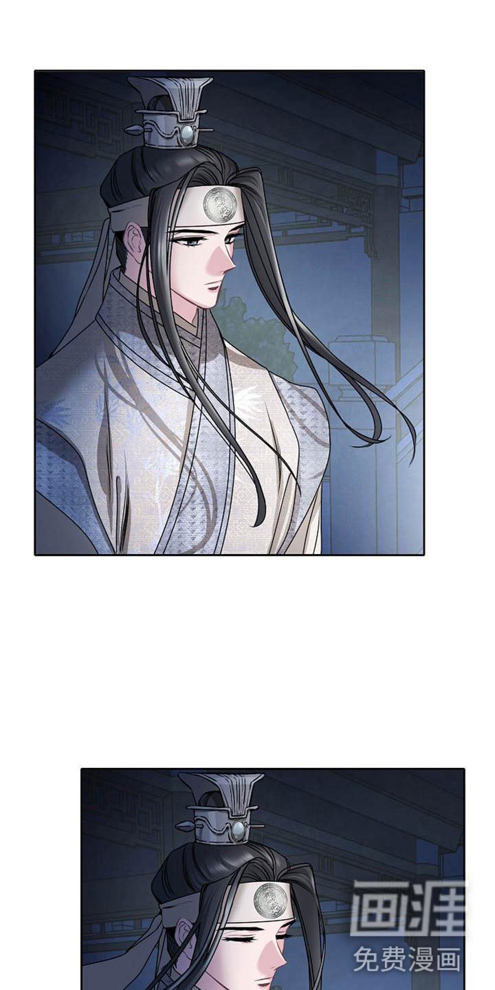 第17章：太子