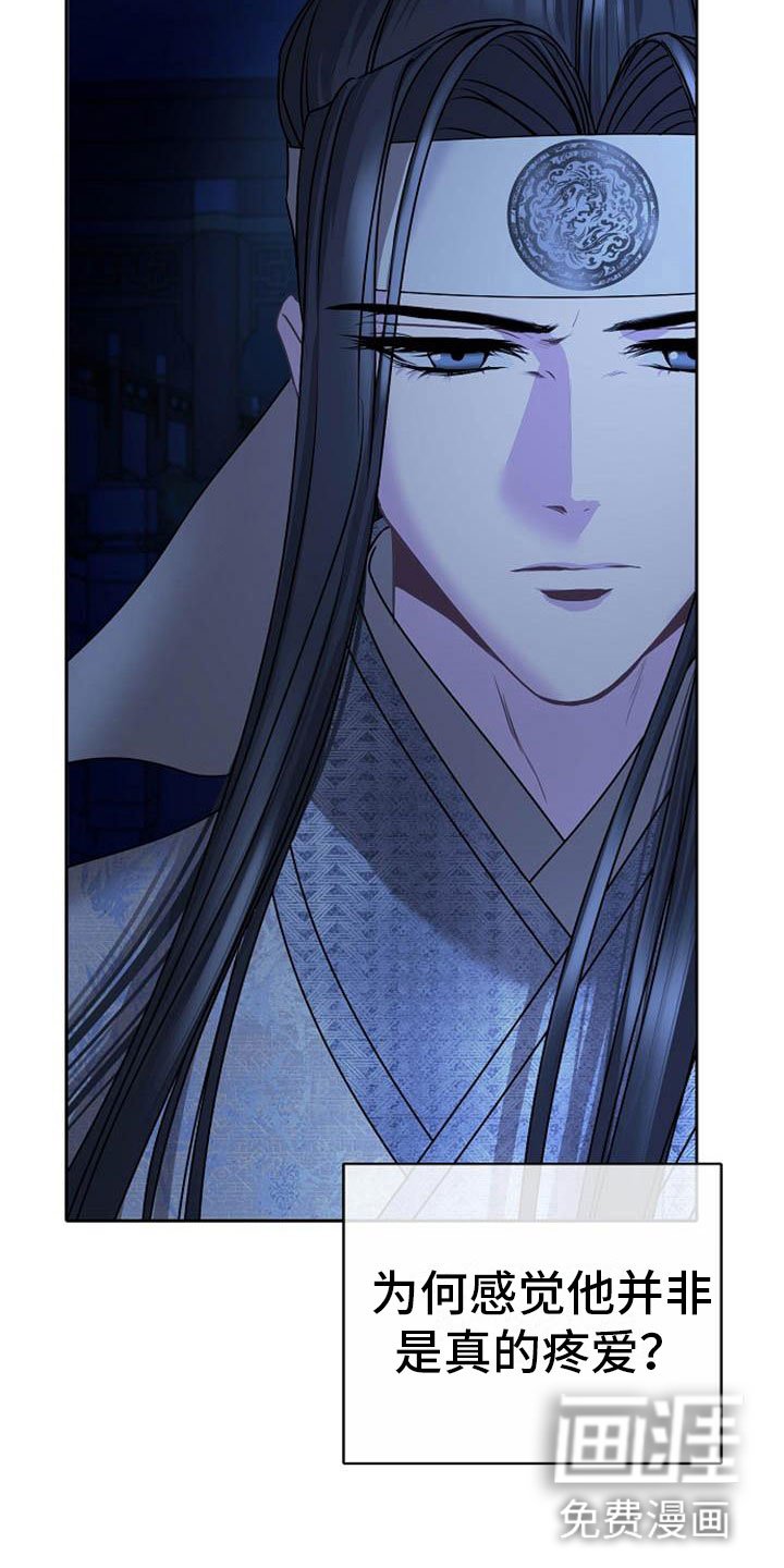 第18章：狼狈