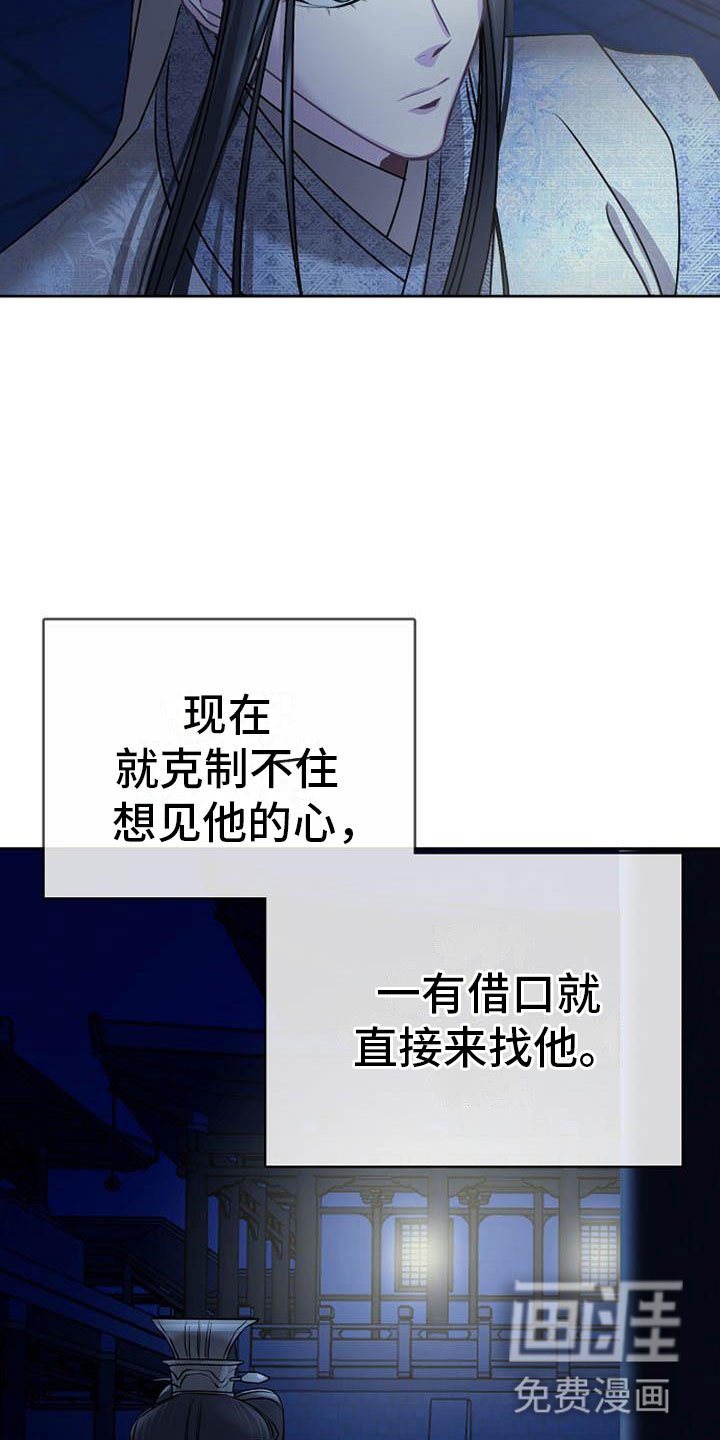 第18章：狼狈