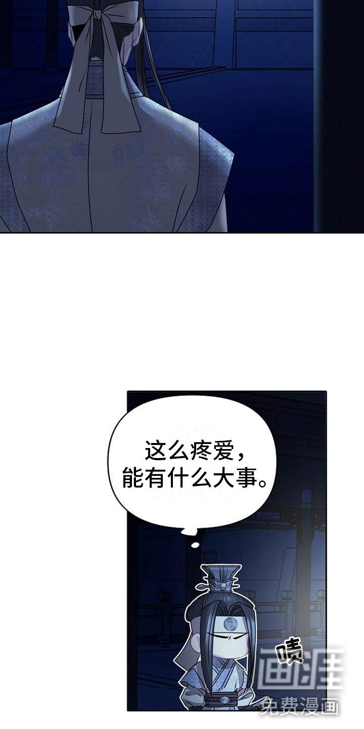 第18章：狼狈