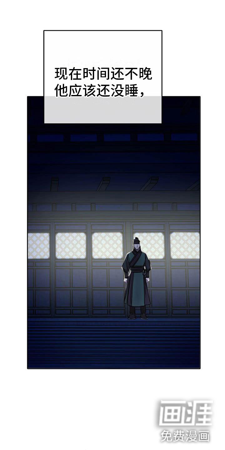 第18章：狼狈