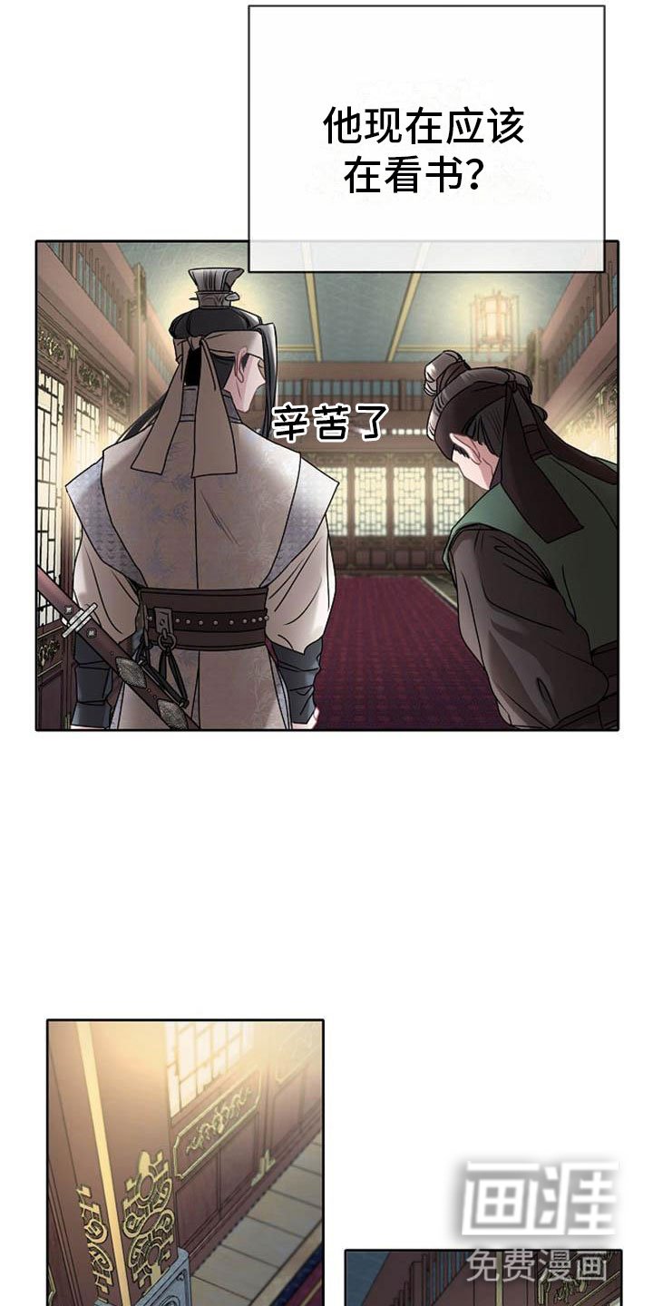 第18章：狼狈