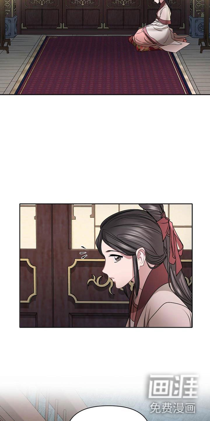 第18章：狼狈