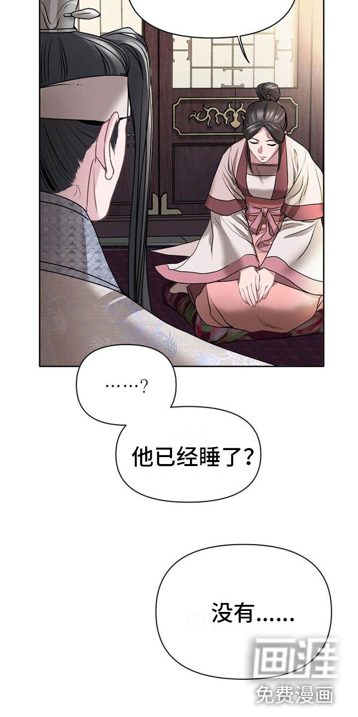 第18章：狼狈