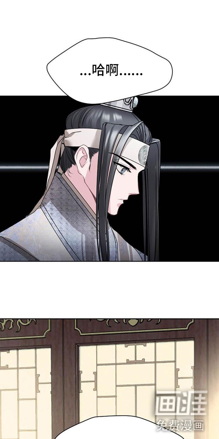 第18章：狼狈