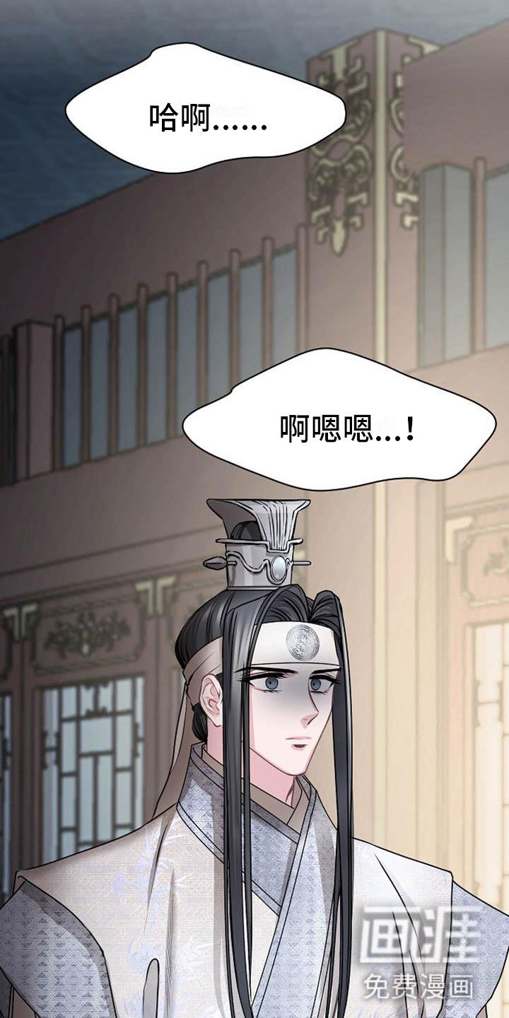 第18章：狼狈