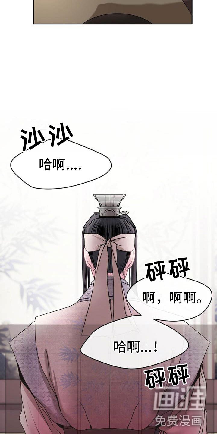 第19章：晴天霹雳