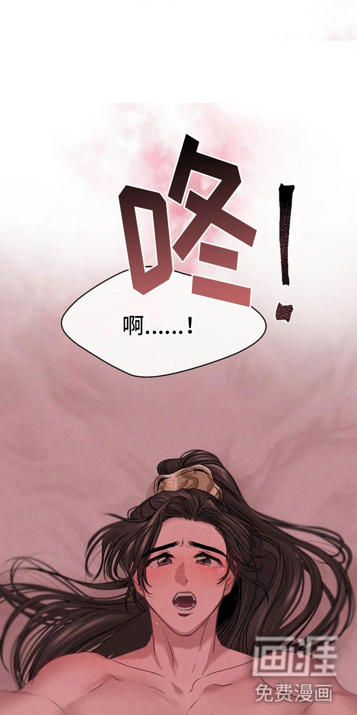 第19章：晴天霹雳