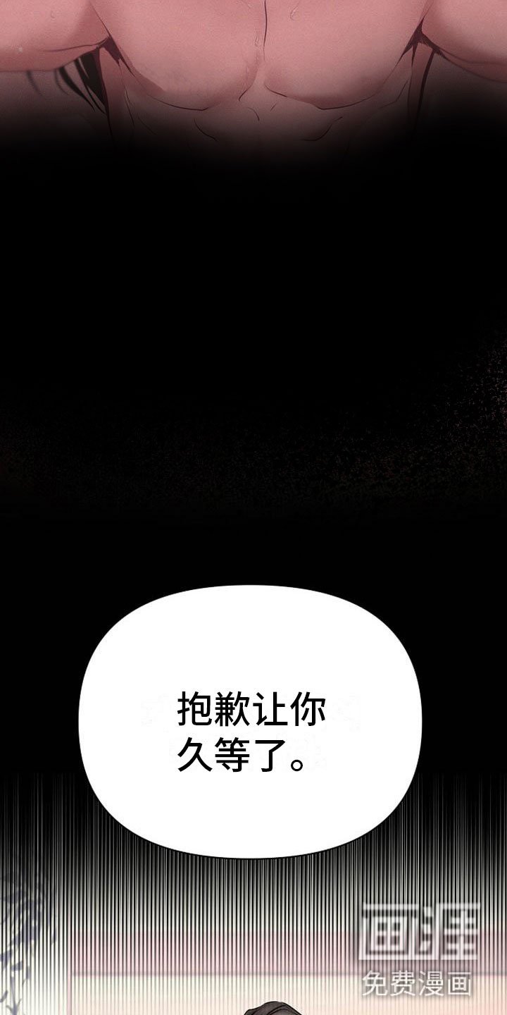 第19章：晴天霹雳
