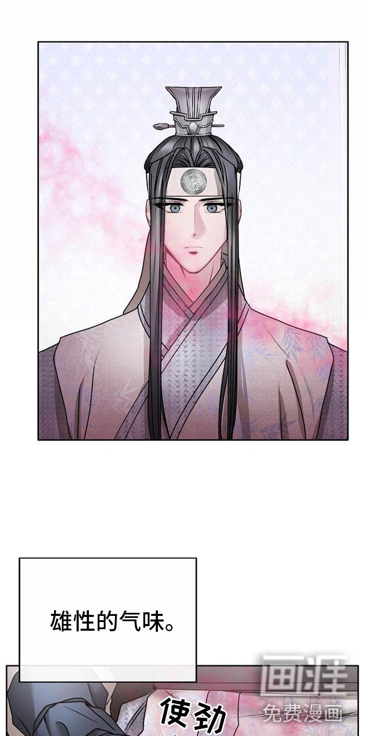 第19章：晴天霹雳
