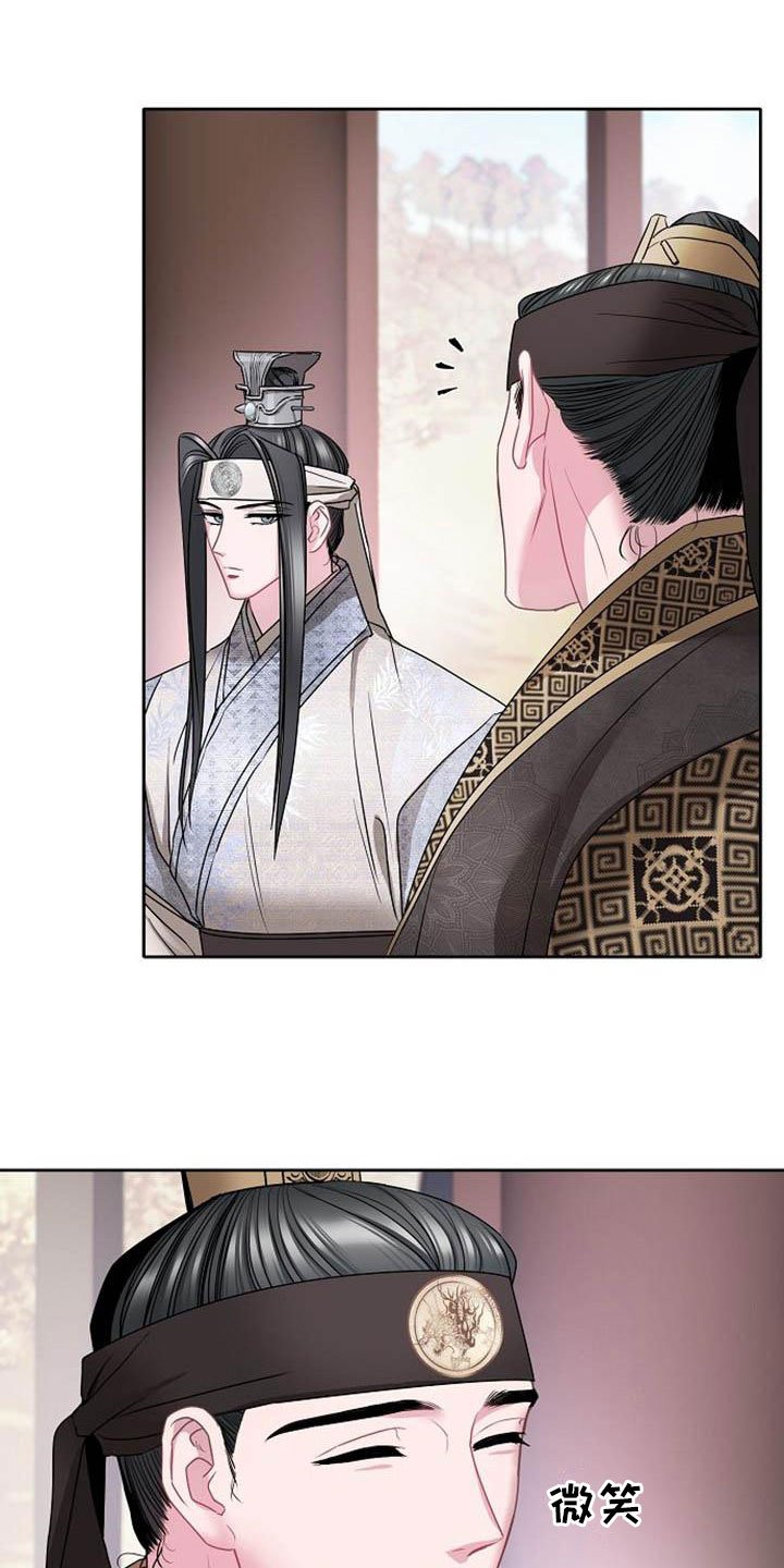 第2章：皇子殿下