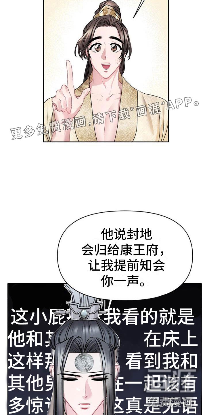 第20章：天生喜好