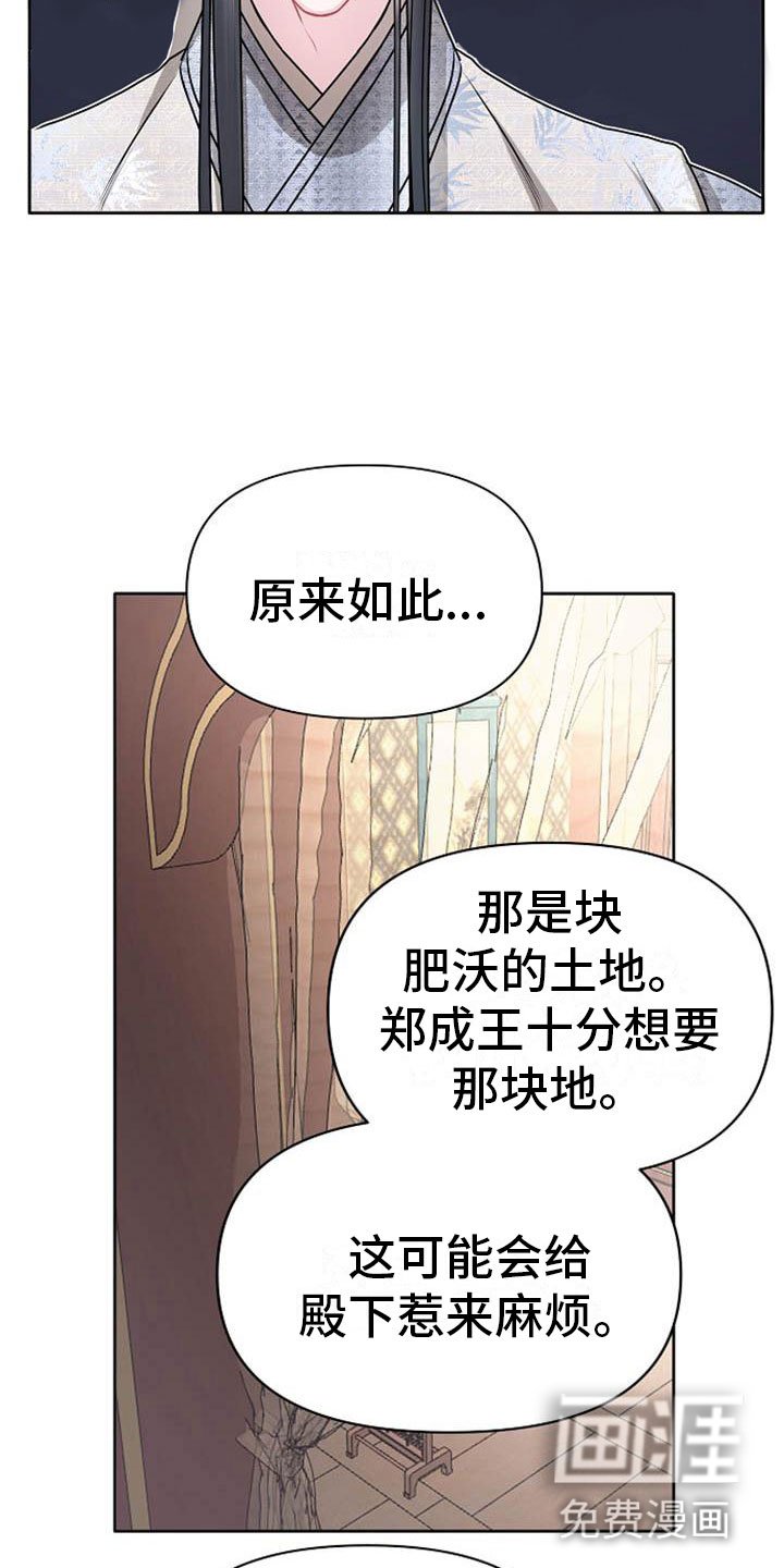 第20章：天生喜好