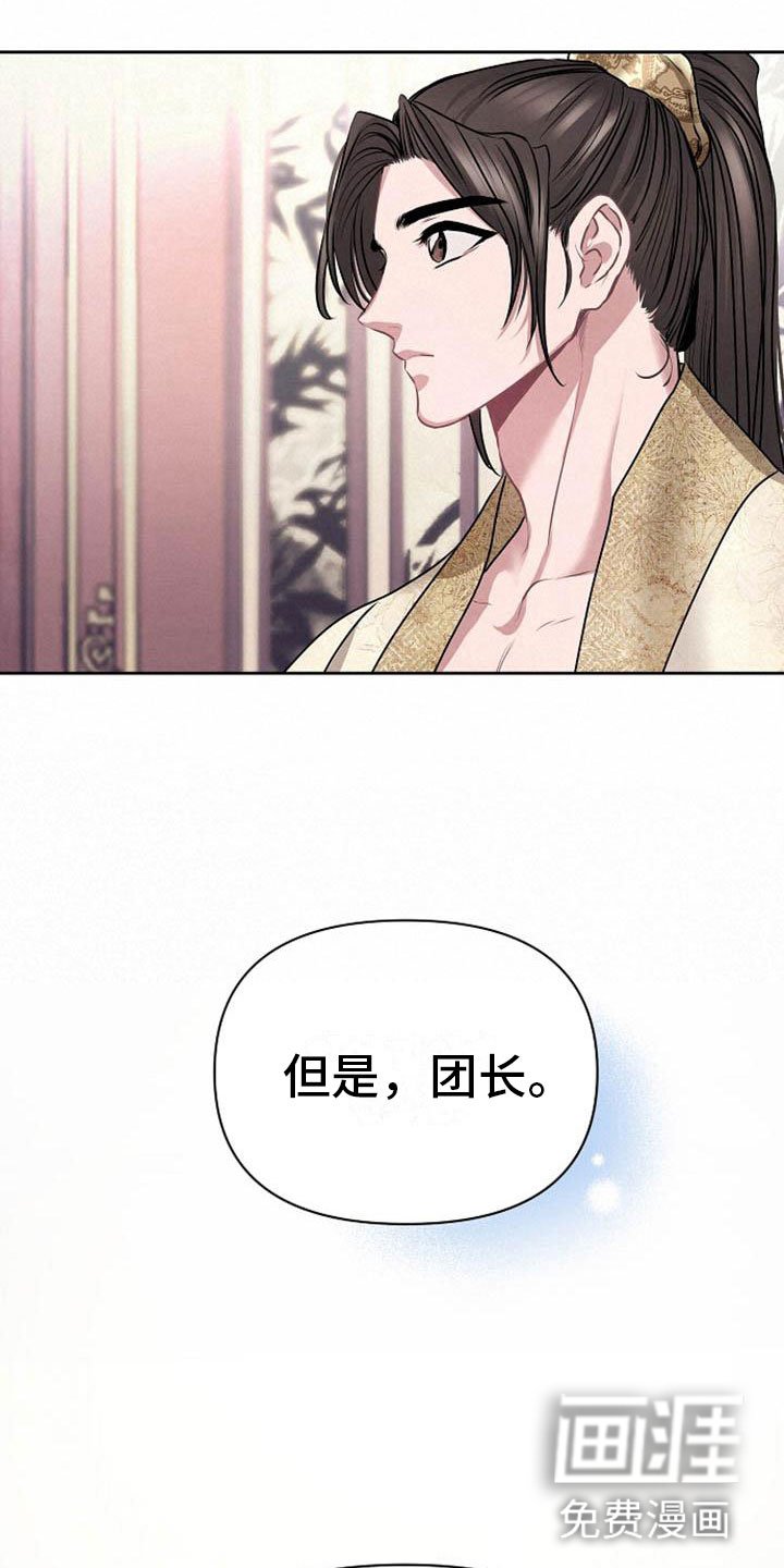 第20章：天生喜好
