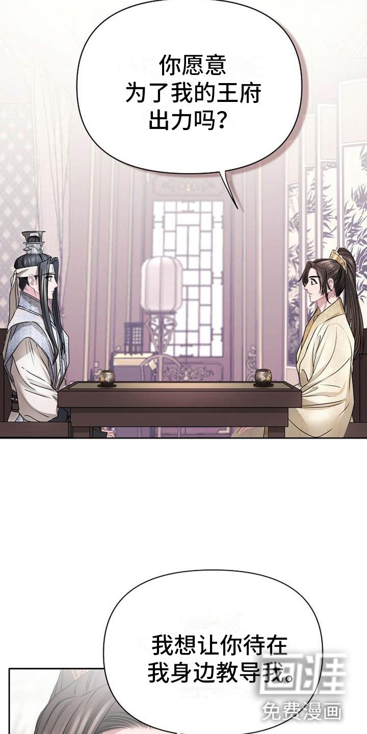第20章：天生喜好
