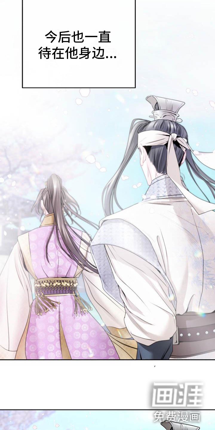 第20章：天生喜好