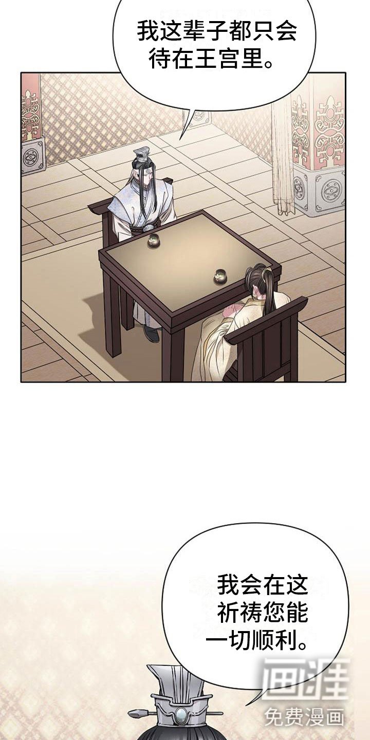 第20章：天生喜好