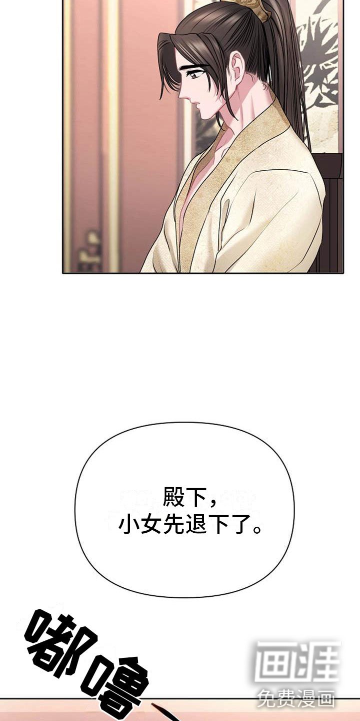 第20章：天生喜好
