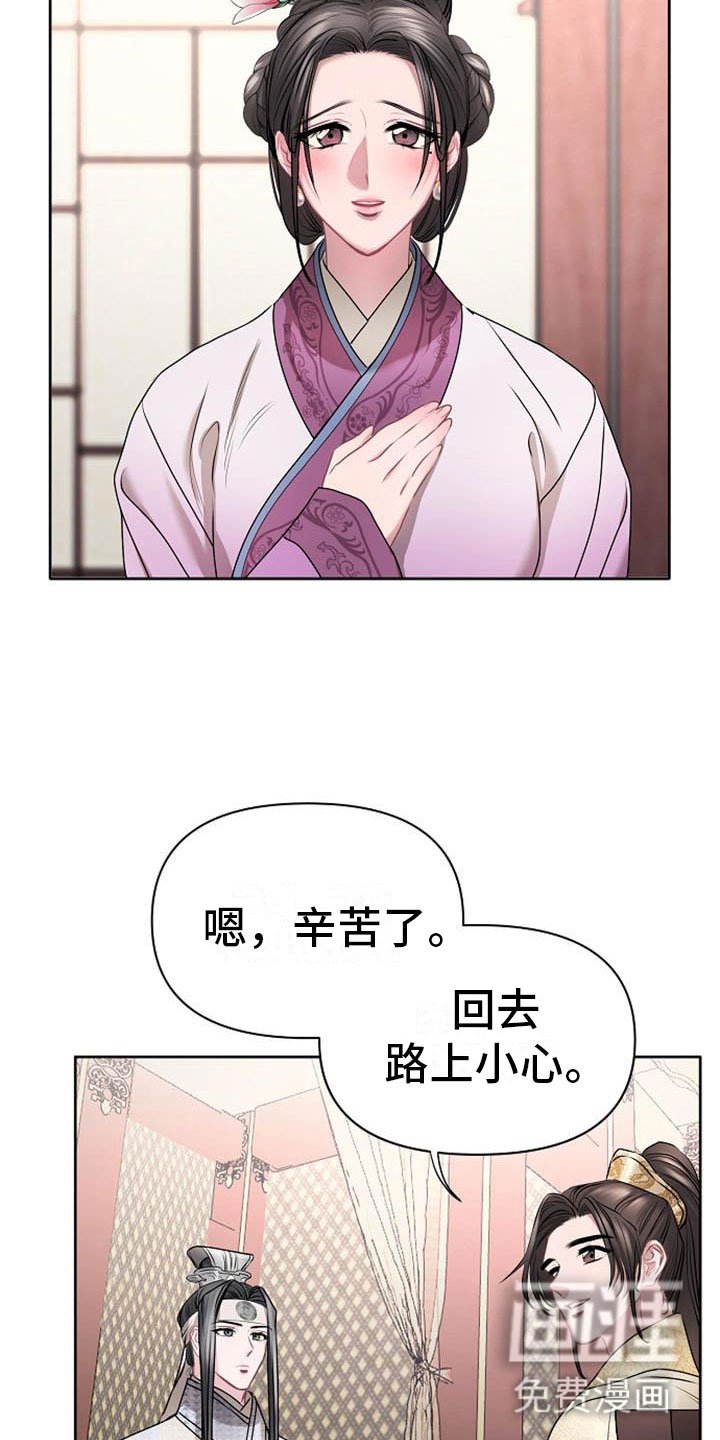 第20章：天生喜好