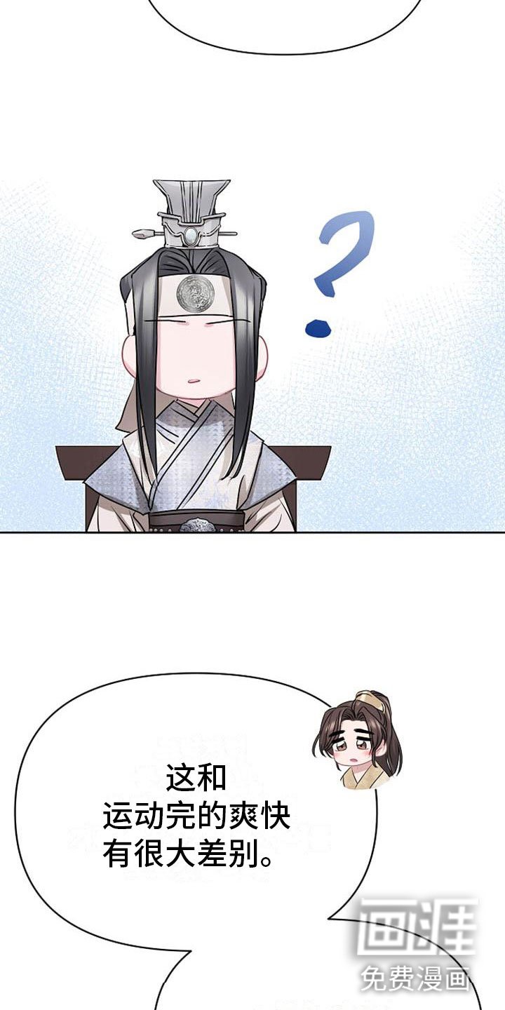 第20章：天生喜好