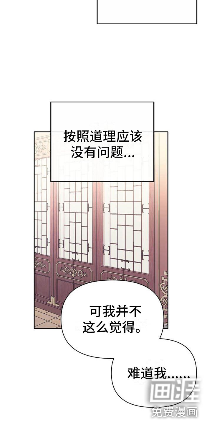 第20章：天生喜好