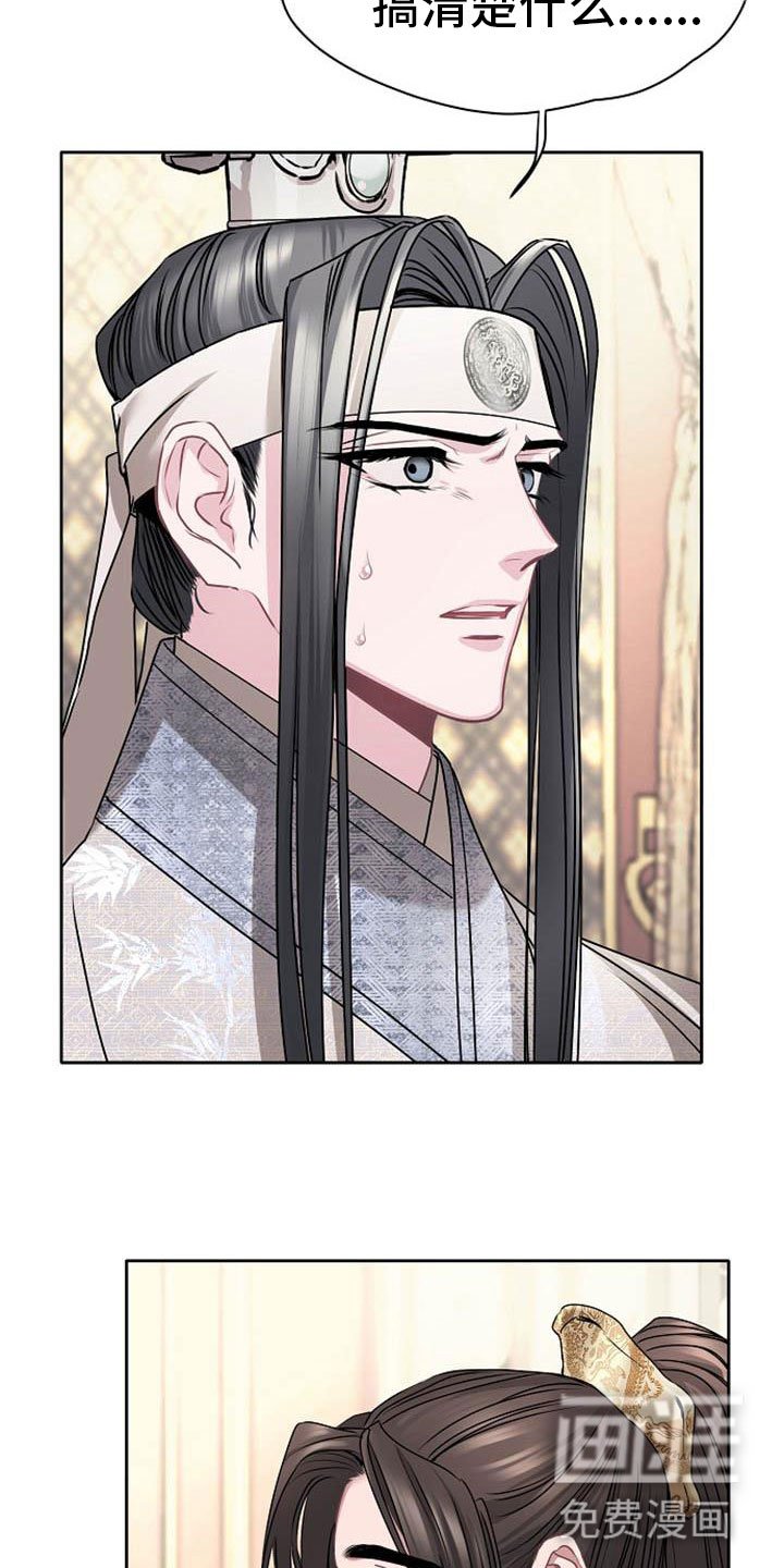 第20章：天生喜好