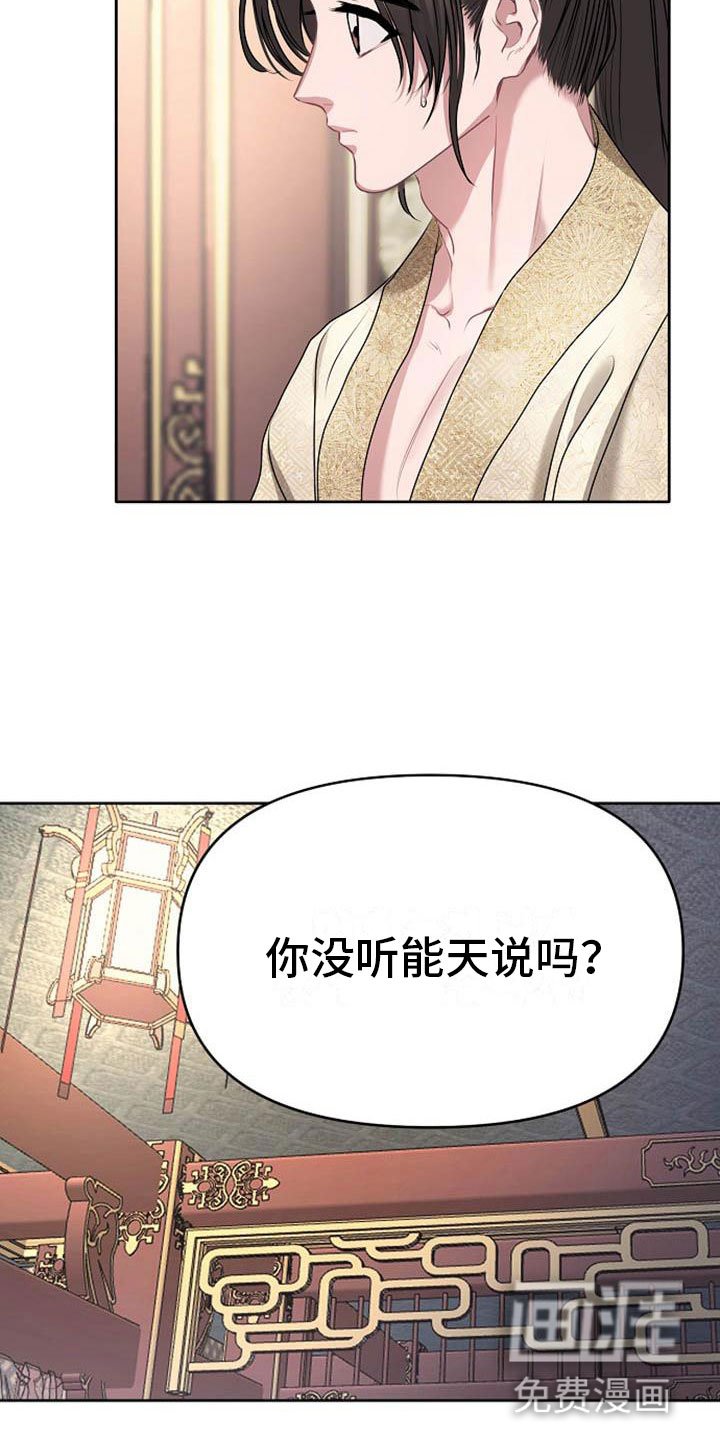 第20章：天生喜好
