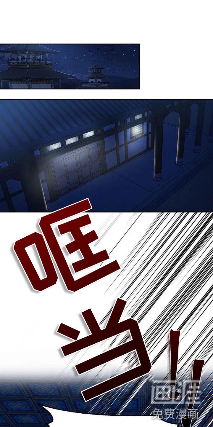 第21章：放肆