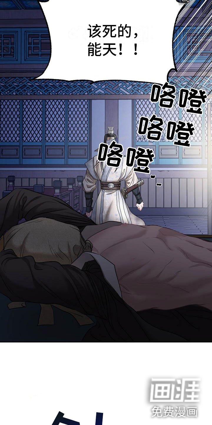 第21章：放肆