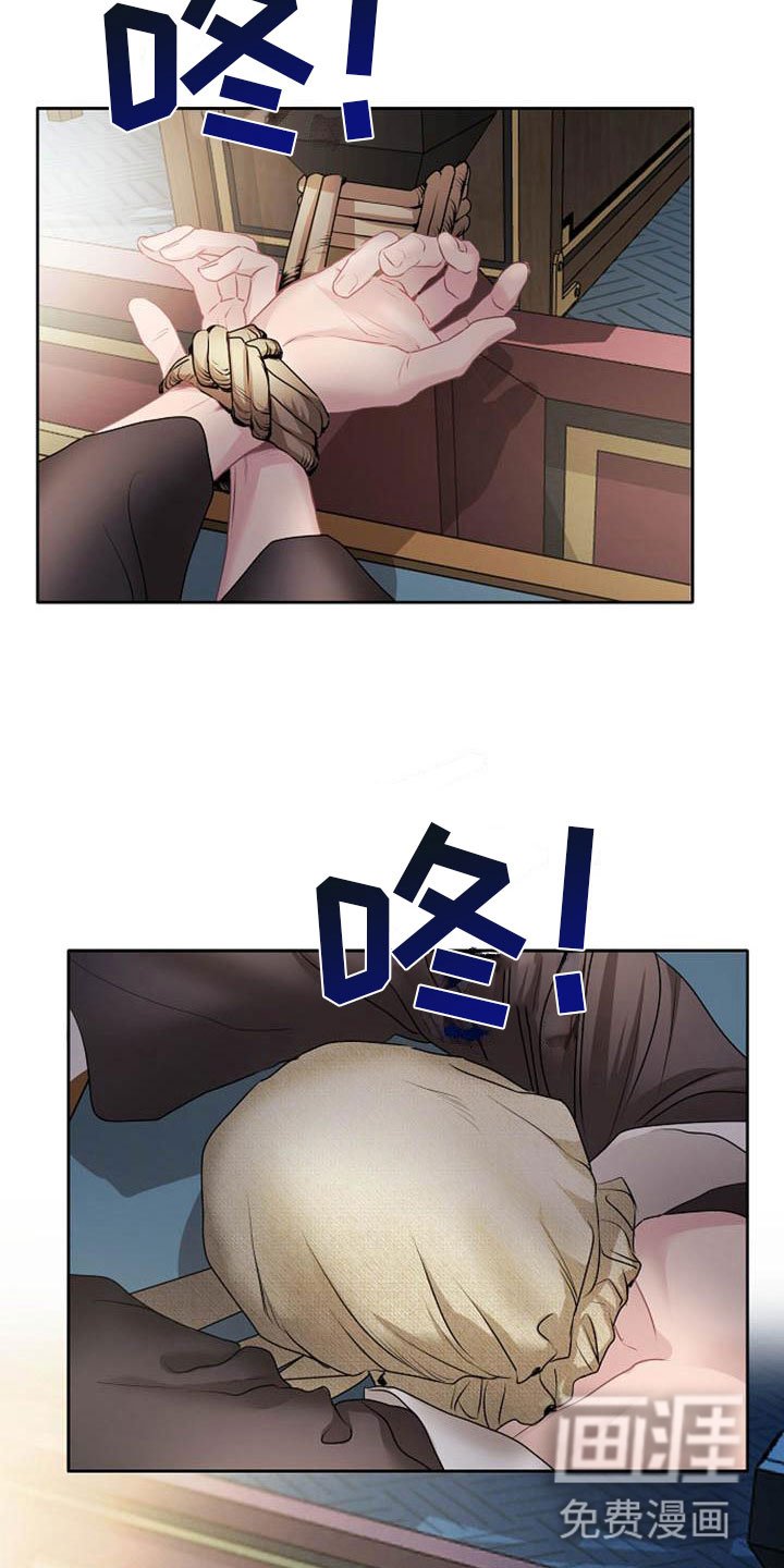 第21章：放肆