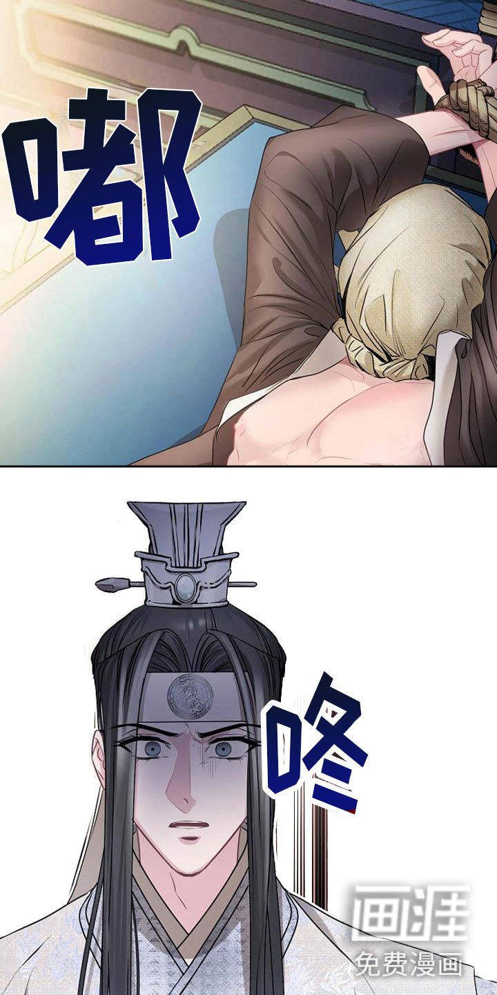 第21章：放肆