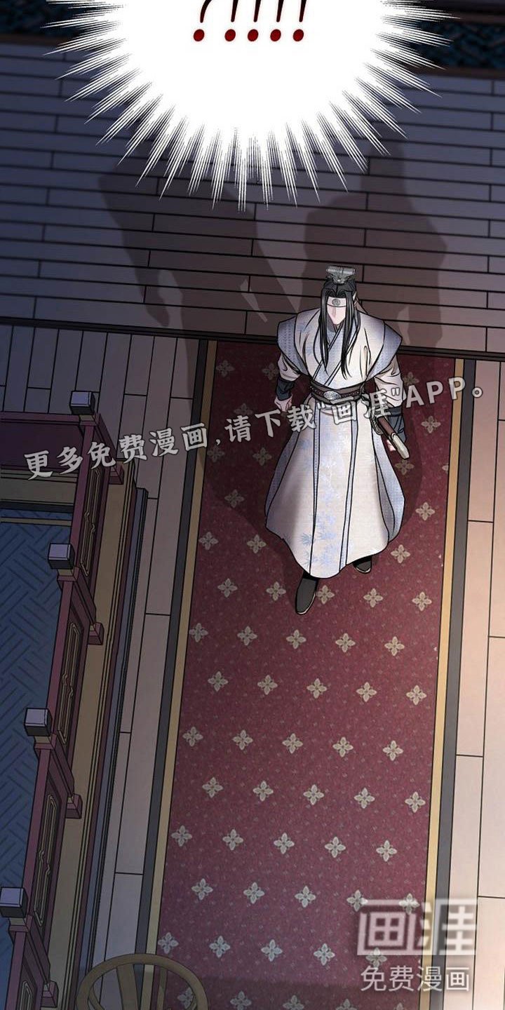 第21章：放肆