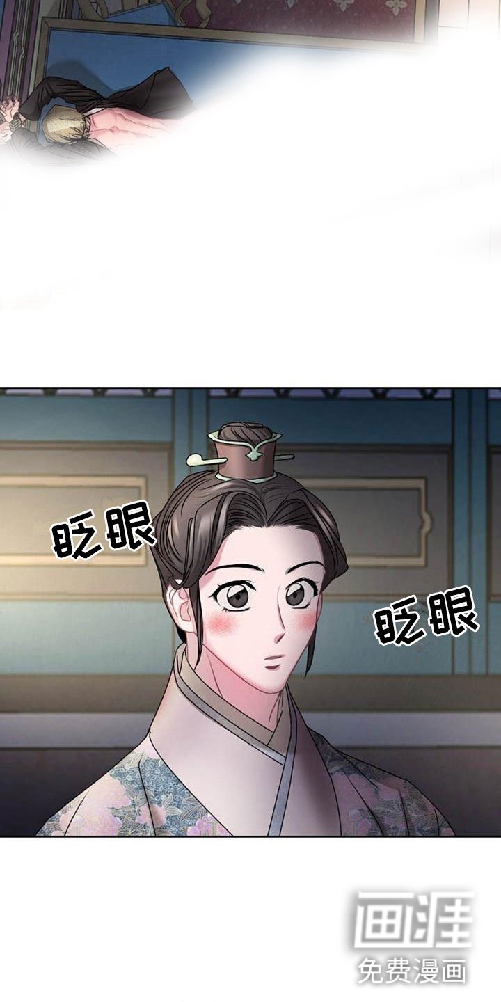 第21章：放肆