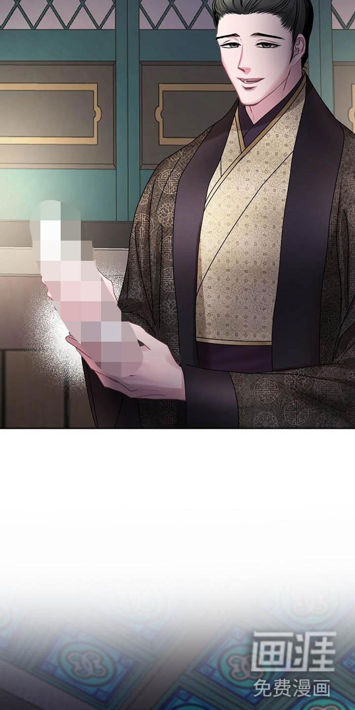 第21章：放肆