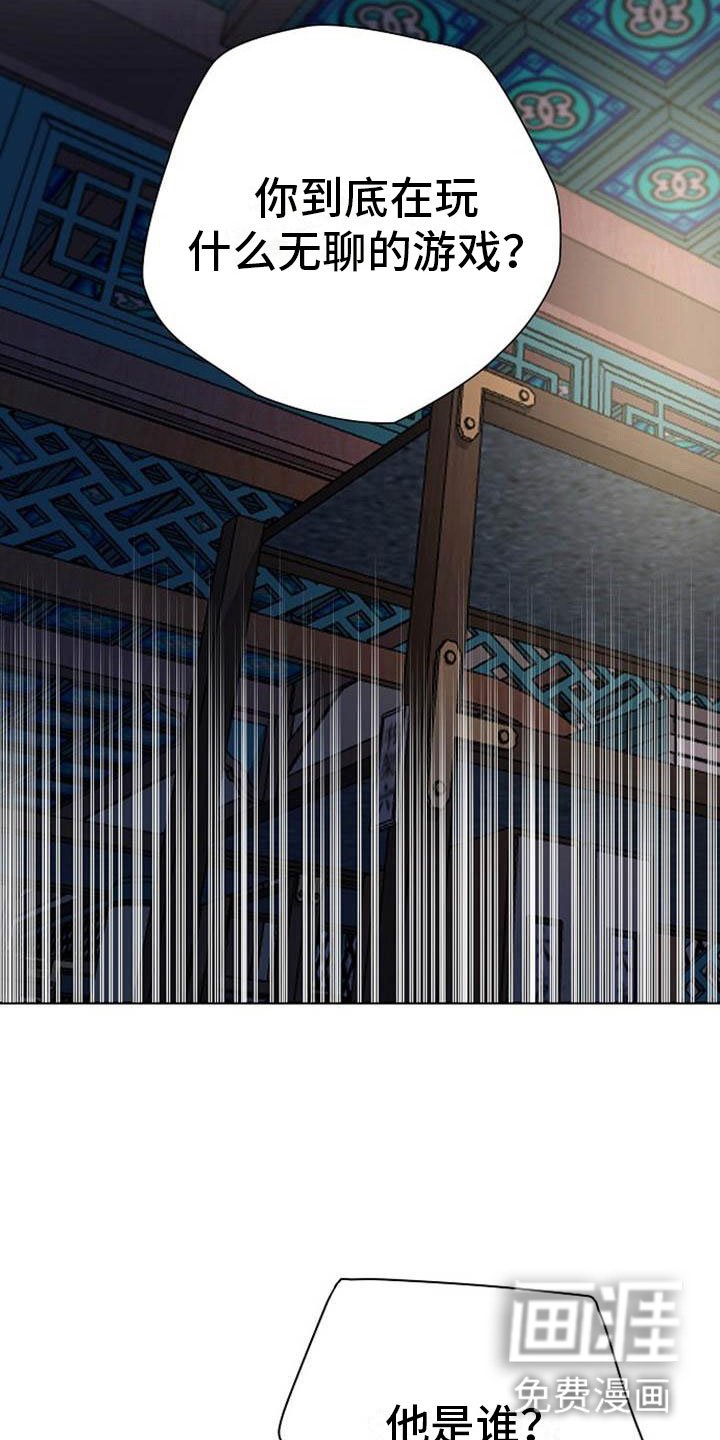 第21章：放肆
