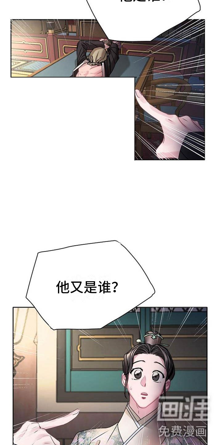 第21章：放肆