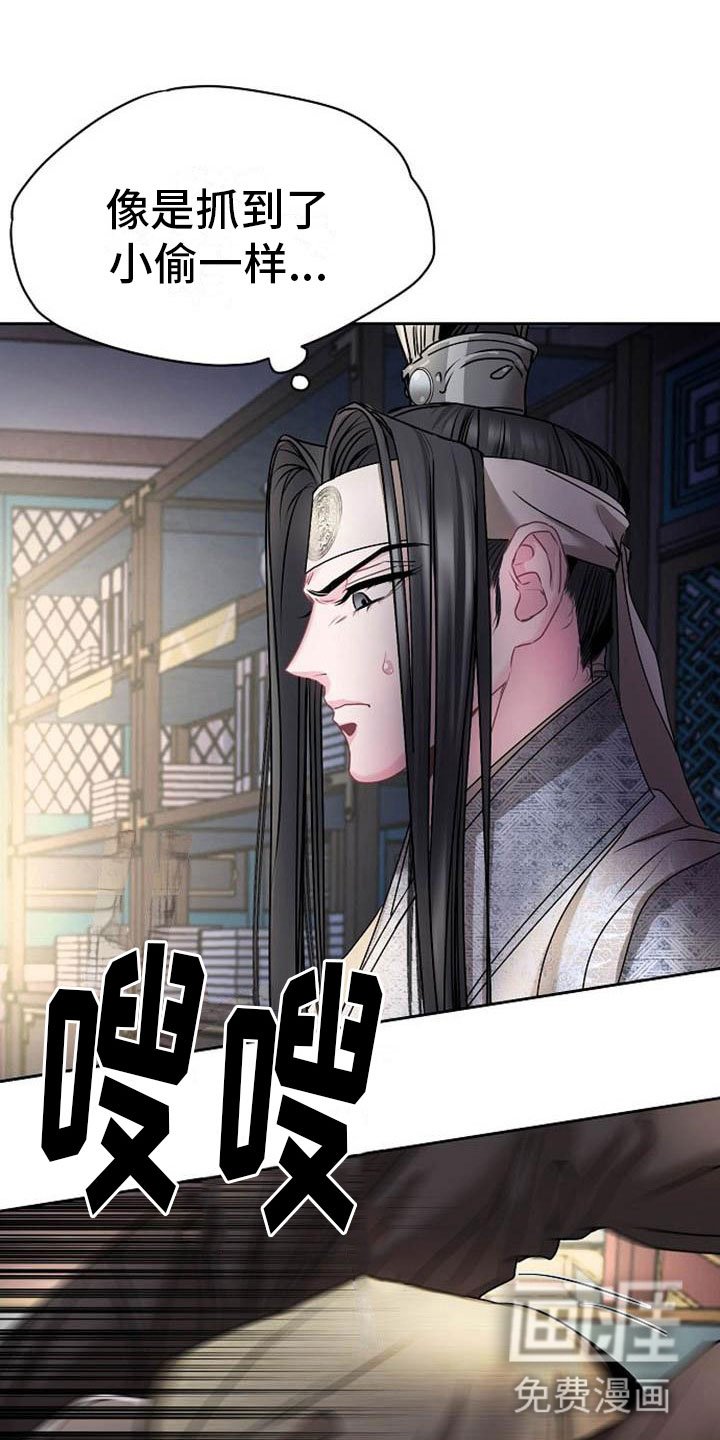 第21章：放肆