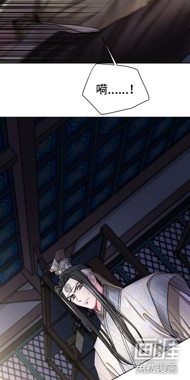 第21章：放肆