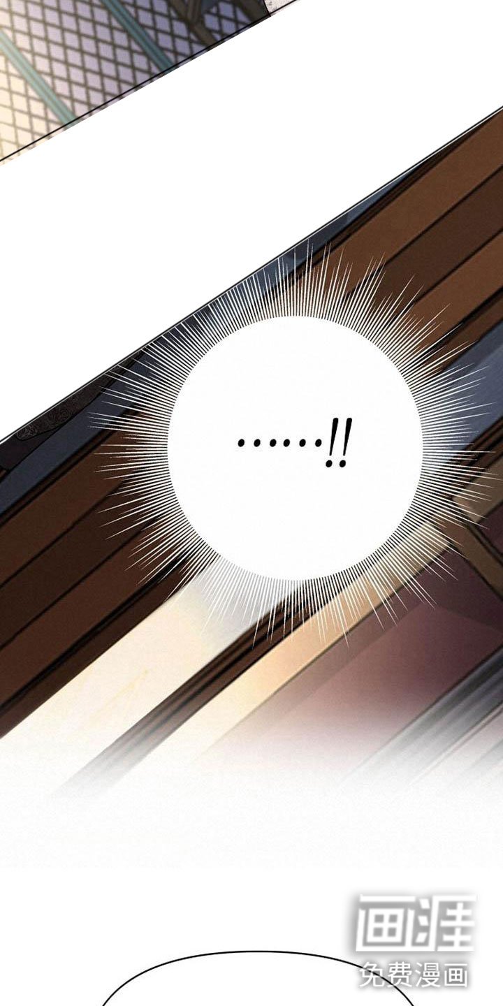 第21章：放肆