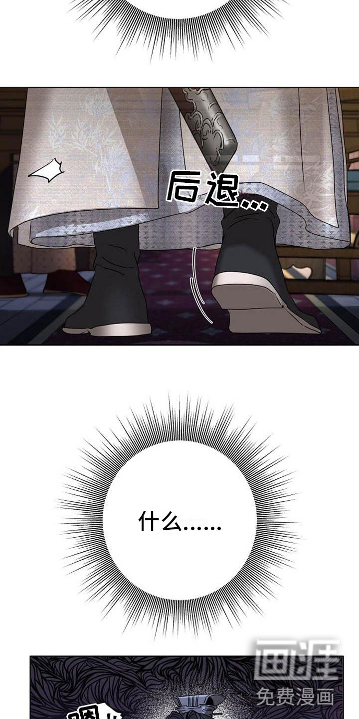 第21章：放肆