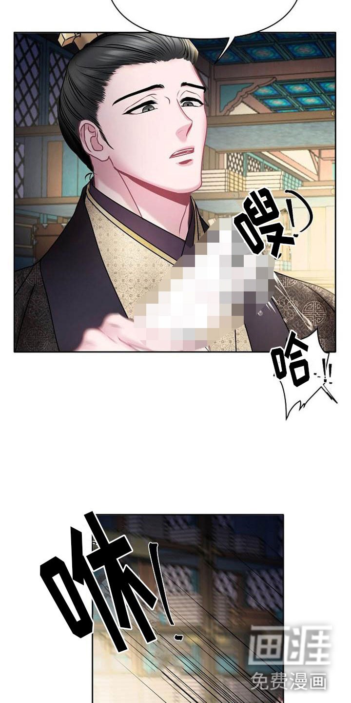 第21章：放肆