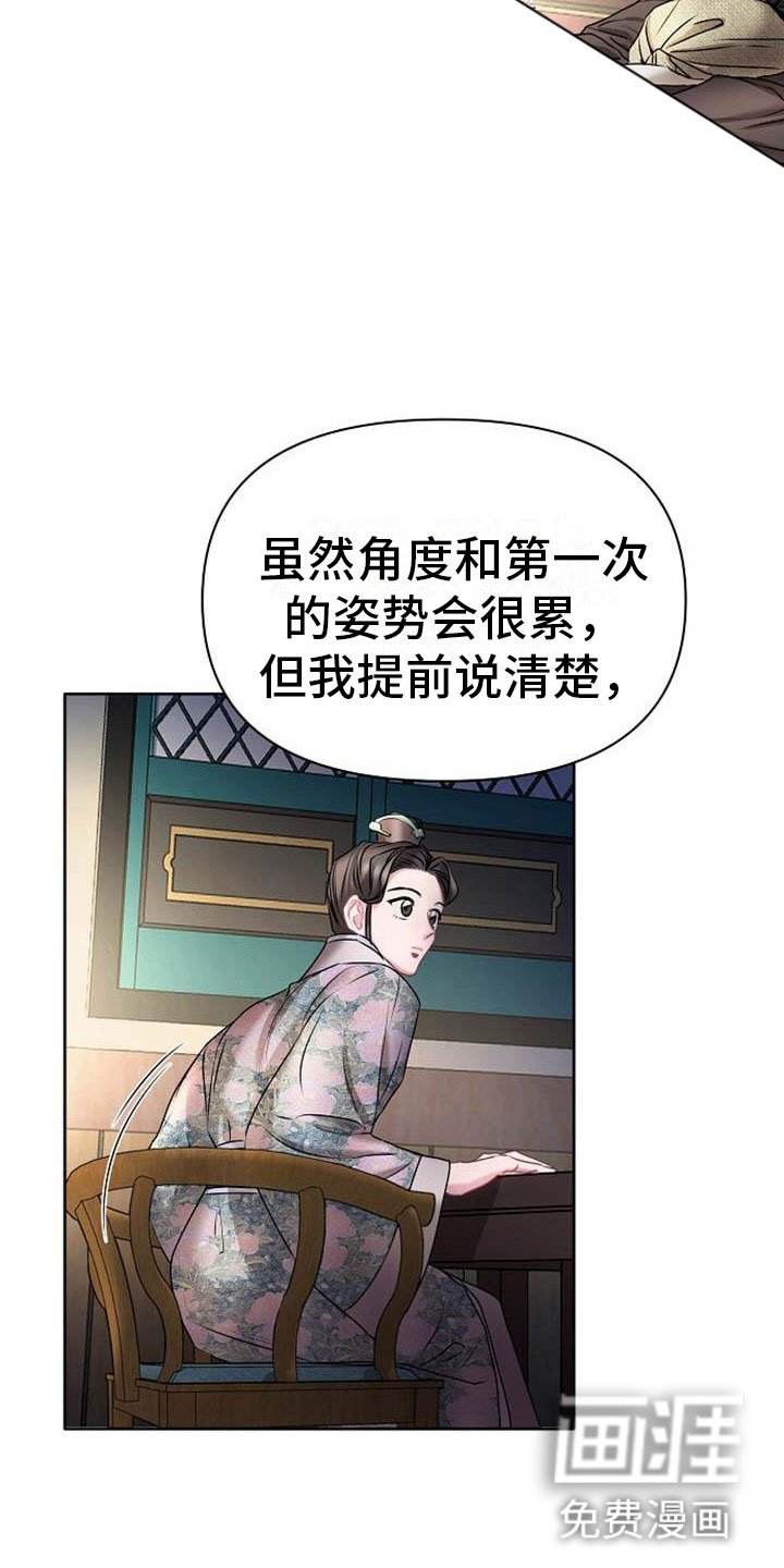 第21章：放肆