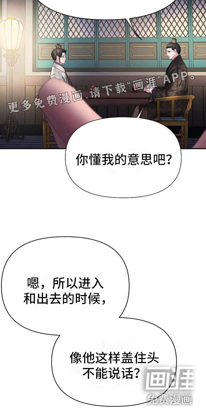 第22章：震惊的人