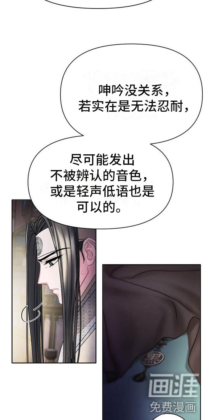 第22章：震惊的人