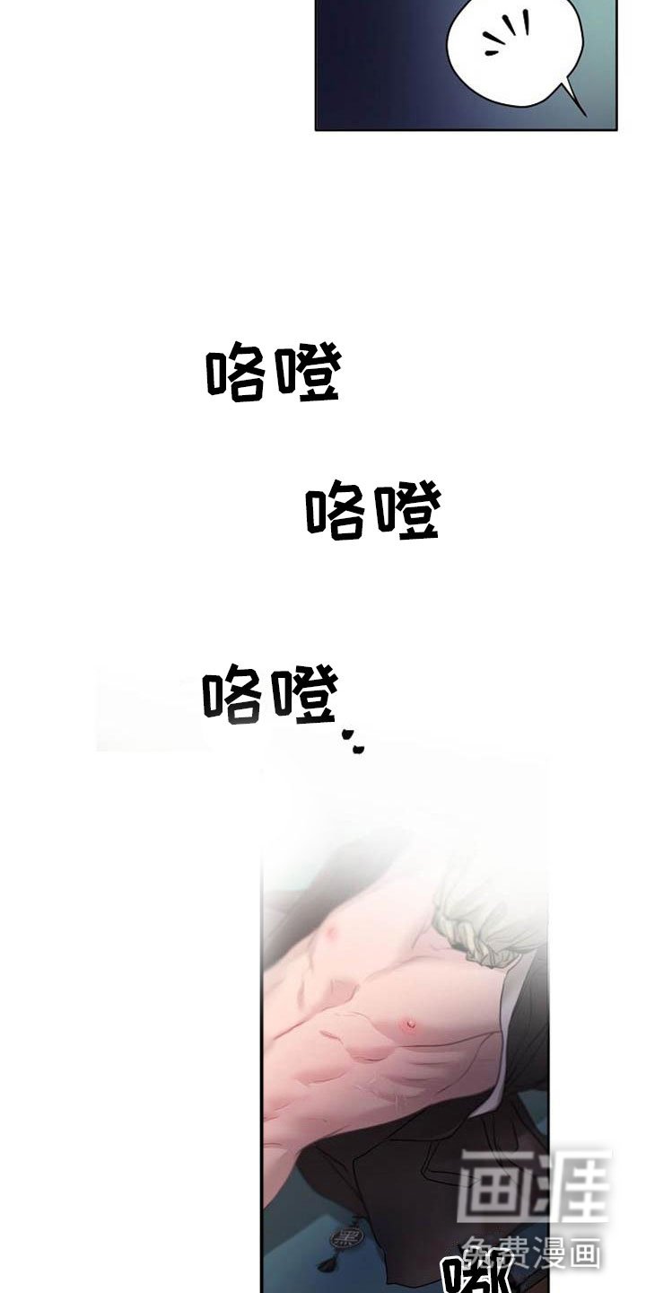 第22章：震惊的人