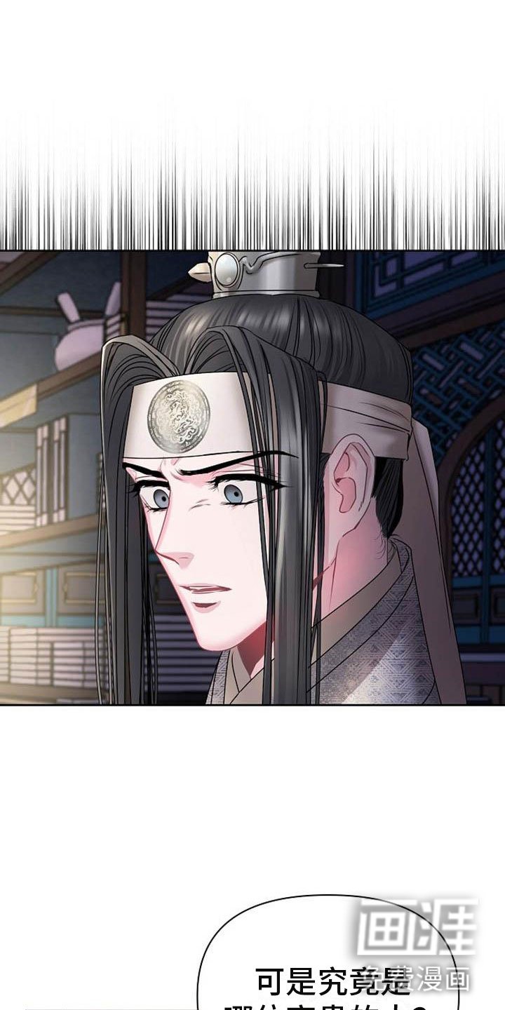 第22章：震惊的人