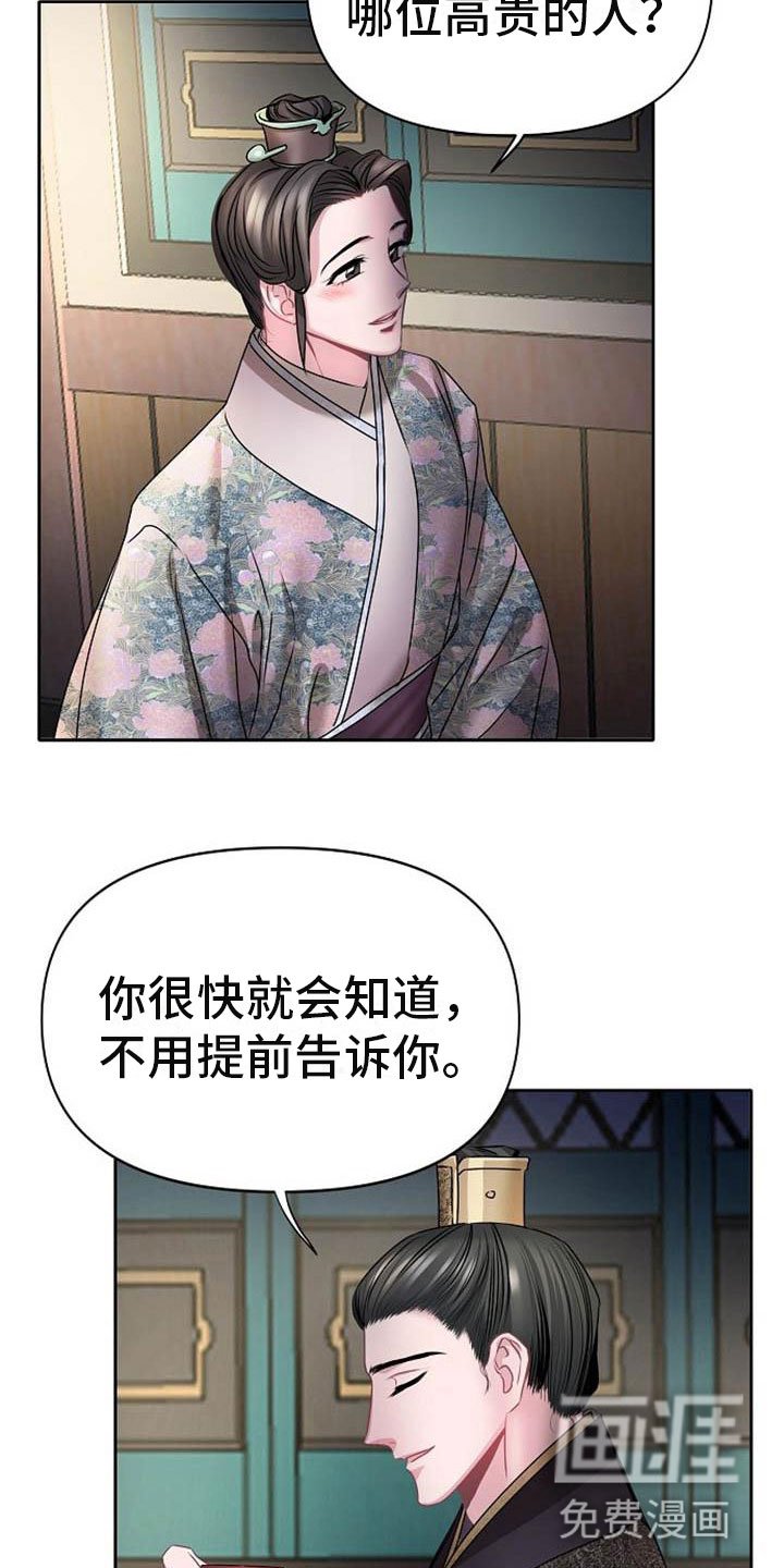 第22章：震惊的人