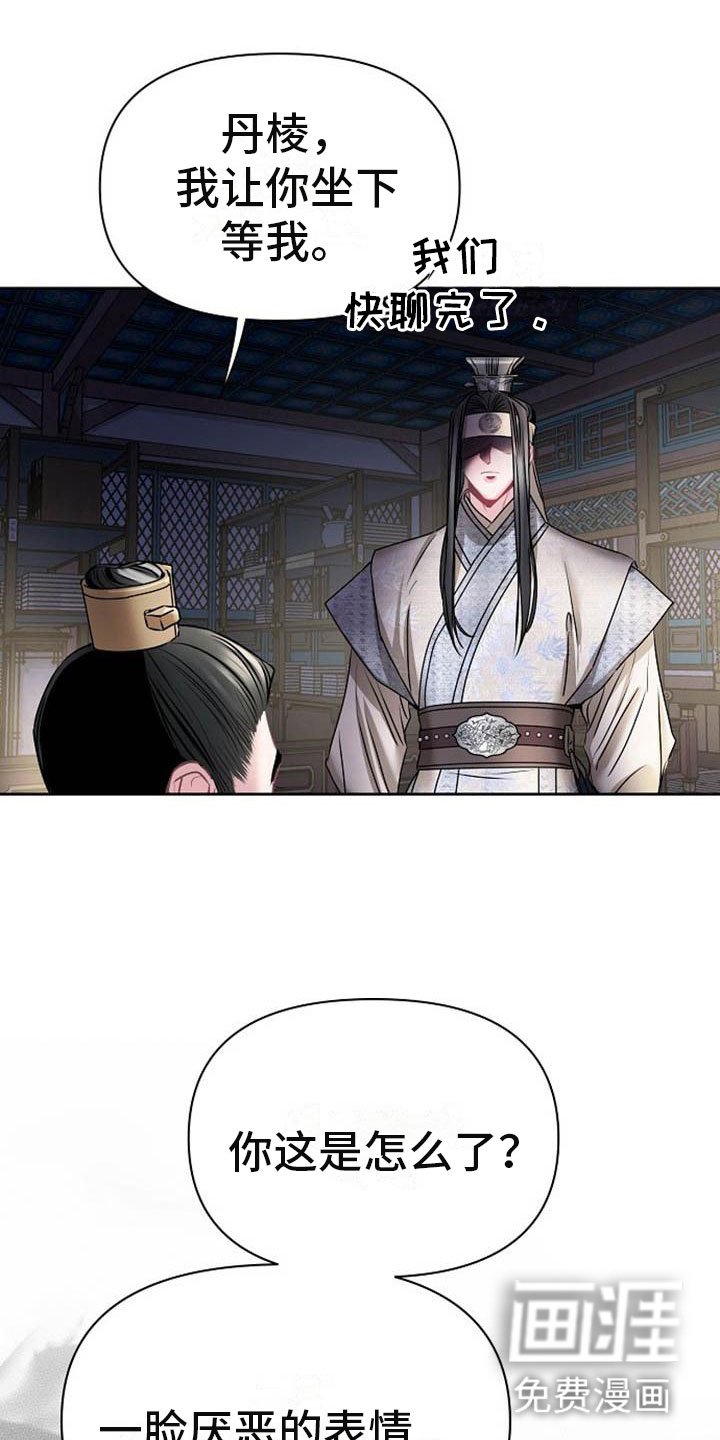 第22章：震惊的人