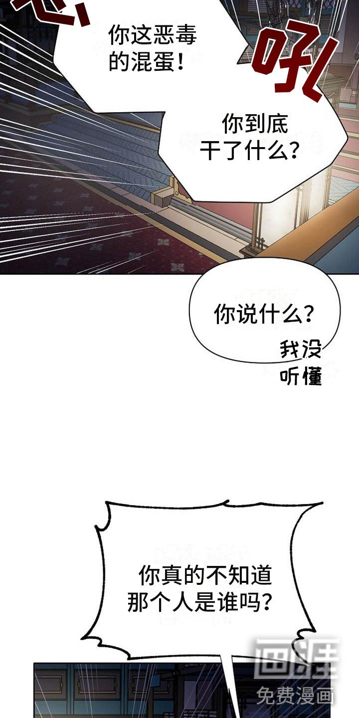 第22章：震惊的人